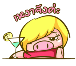 Jessica Lovely Pig sticker #7688909