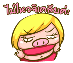 Jessica Lovely Pig sticker #7688911