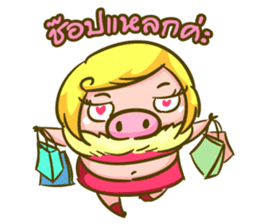 Jessica Lovely Pig sticker #7688918