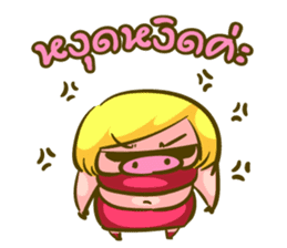 Jessica Lovely Pig sticker #7688922