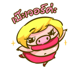 Jessica Lovely Pig sticker #7688926