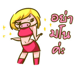 Jessica Lovely Pig sticker #7688930