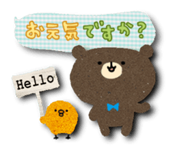 Paper bear~Thoughtfulness volume sticker #7688996
