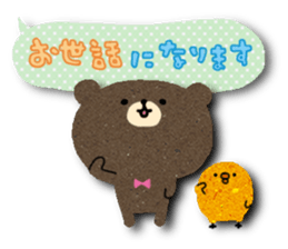 Paper bear~Thoughtfulness volume sticker #7688998