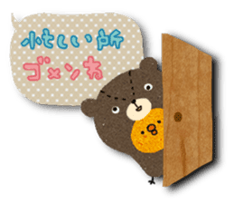 Paper bear~Thoughtfulness volume sticker #7689000