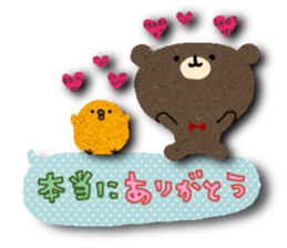 Paper bear~Thoughtfulness volume sticker #7689009