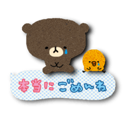 Paper bear~Thoughtfulness volume sticker #7689011