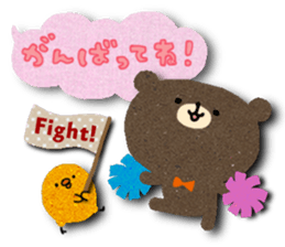 Paper bear~Thoughtfulness volume sticker #7689014