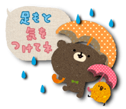 Paper bear~Thoughtfulness volume sticker #7689017