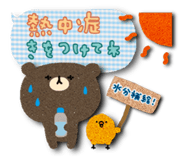 Paper bear~Thoughtfulness volume sticker #7689018