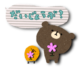 Paper bear~Thoughtfulness volume sticker #7689021