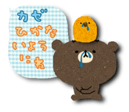 Paper bear~Thoughtfulness volume sticker #7689027