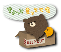 Paper bear~Thoughtfulness volume sticker #7689030