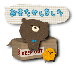 Paper bear~Thoughtfulness volume sticker #7689031