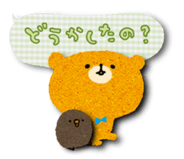Paper bear~Thoughtfulness volume sticker #7689034