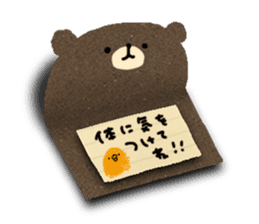 Paper bear~Thoughtfulness volume sticker #7689035
