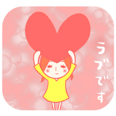 Sticker to send to a beloved person