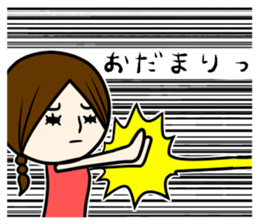 Sticker to send to a beloved person sticker #7689050