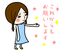 Sticker to send to a beloved person sticker #7689073