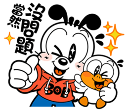 BOBDOG! 2--Let's chat with BOBDOG!-- sticker #7689116