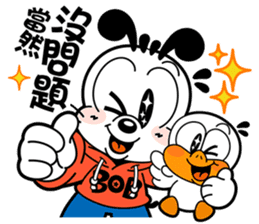 BOBDOG! 2--Let's chat with BOBDOG!-- sticker #7689116