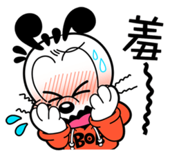 BOBDOG! 2--Let's chat with BOBDOG!-- sticker #7689118