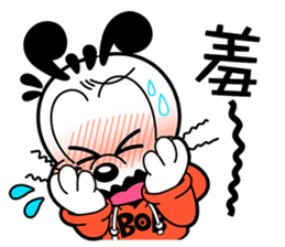 BOBDOG! 2--Let's chat with BOBDOG!-- sticker #7689118