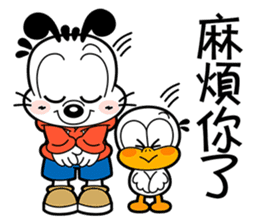 BOBDOG! 2--Let's chat with BOBDOG!-- sticker #7689120