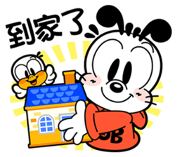 BOBDOG! 2--Let's chat with BOBDOG!-- sticker #7689122