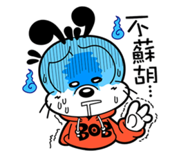 BOBDOG! 2--Let's chat with BOBDOG!-- sticker #7689126