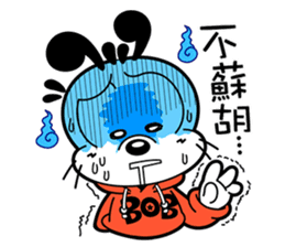 BOBDOG! 2--Let's chat with BOBDOG!-- sticker #7689126