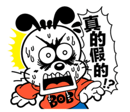 BOBDOG! 2--Let's chat with BOBDOG!-- sticker #7689129