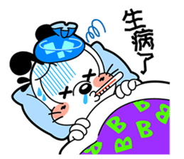 BOBDOG! 2--Let's chat with BOBDOG!-- sticker #7689130