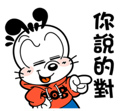 BOBDOG! 2--Let's chat with BOBDOG!-- sticker #7689138