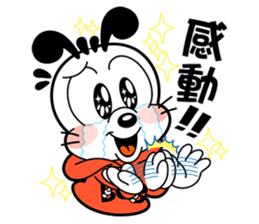 BOBDOG! 2--Let's chat with BOBDOG!-- sticker #7689139