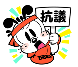 BOBDOG! 2--Let's chat with BOBDOG!-- sticker #7689140