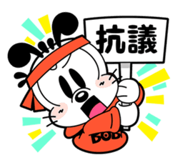 BOBDOG! 2--Let's chat with BOBDOG!-- sticker #7689140