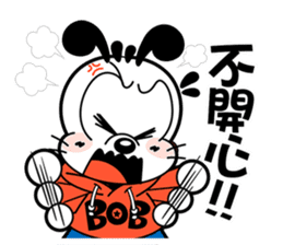 BOBDOG! 2--Let's chat with BOBDOG!-- sticker #7689147