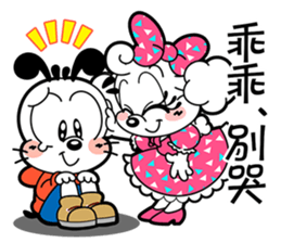 BOBDOG! 2--Let's chat with BOBDOG!-- sticker #7689149