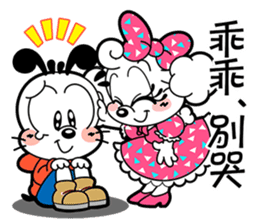 BOBDOG! 2--Let's chat with BOBDOG!-- sticker #7689149