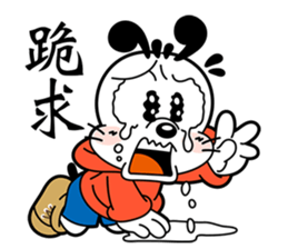 BOBDOG! 2--Let's chat with BOBDOG!-- sticker #7689150