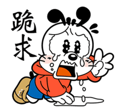 BOBDOG! 2--Let's chat with BOBDOG!-- sticker #7689150