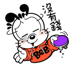 BOBDOG! 2--Let's chat with BOBDOG!-- sticker #7689152