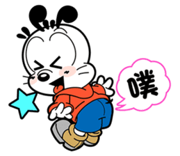 BOBDOG! 2--Let's chat with BOBDOG!-- sticker #7689155