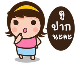 bee bubee sticker #7689399