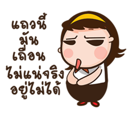 bee bubee sticker #7689401