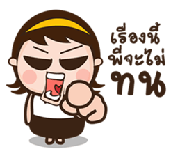 bee bubee sticker #7689404