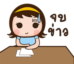 bee bubee sticker #7689406