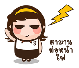 bee bubee sticker #7689408