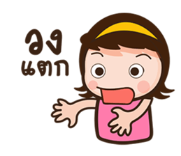 bee bubee sticker #7689412